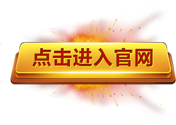 AG真人国际·(中国)集团官方网站